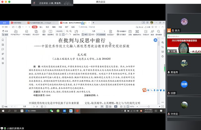 保障项目建设质量