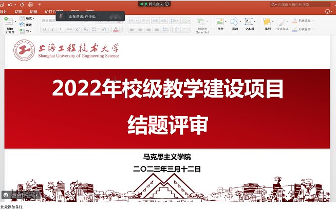 杜英杰发布时间
