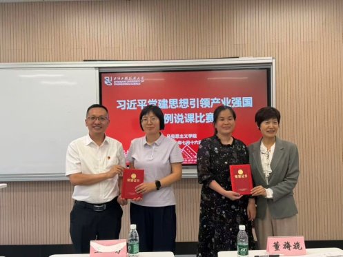 将党的最新理论创新成果有机融入不同课