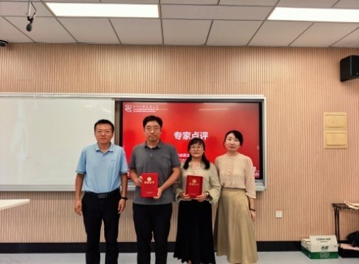 教学方法