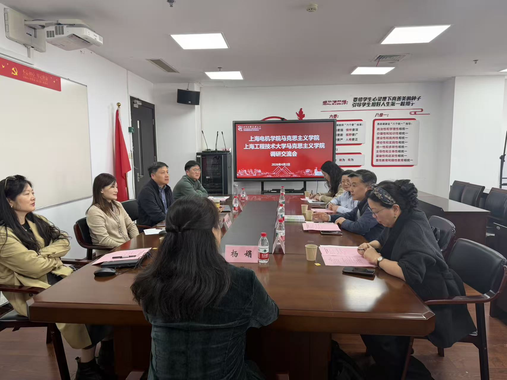 杜英杰公布时间