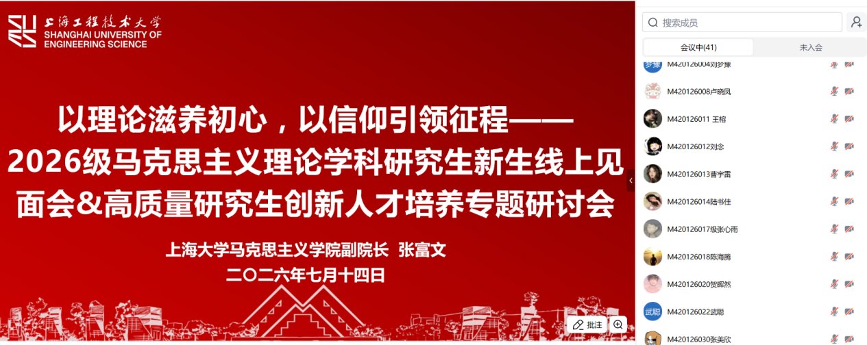 杜英杰发布时间