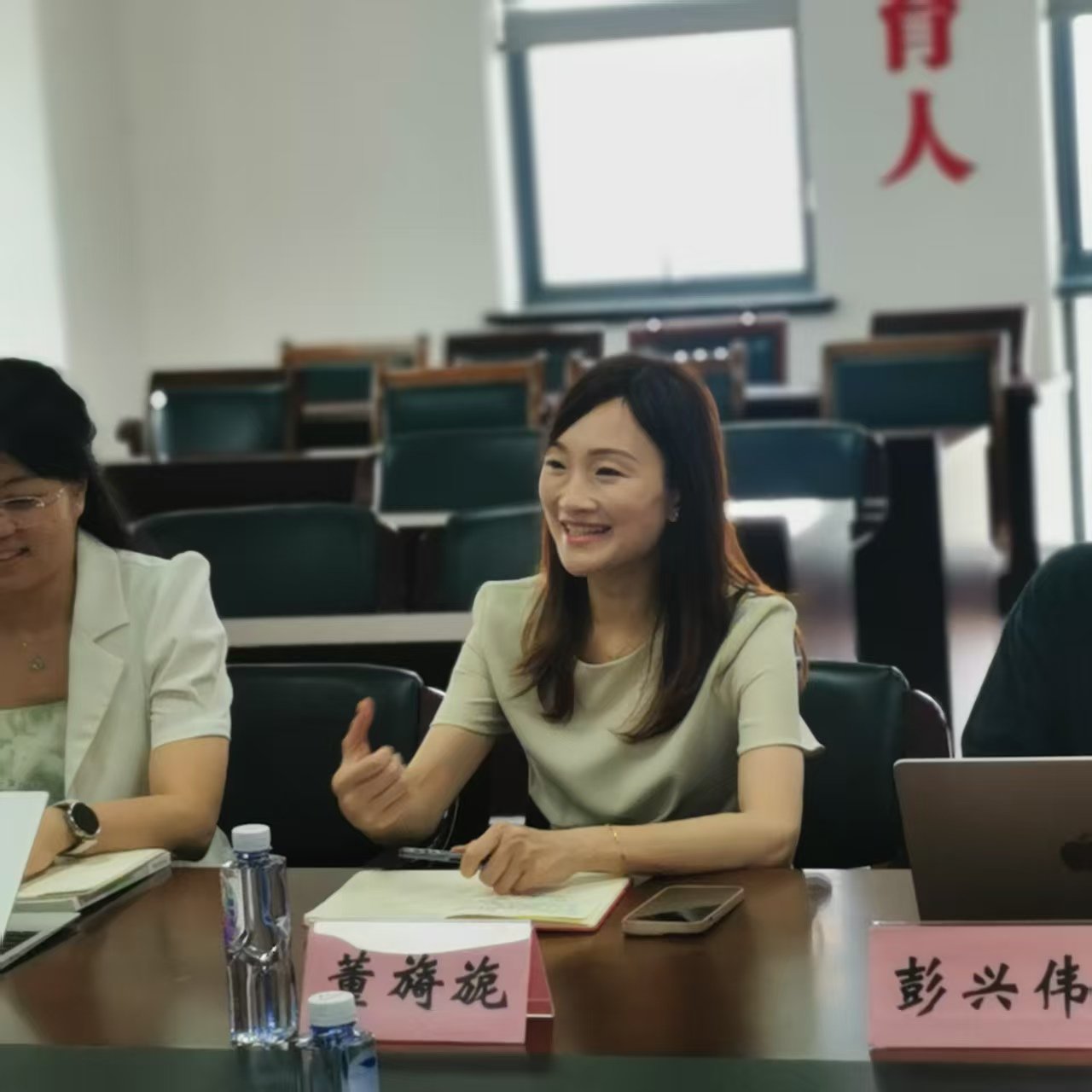 继续浏览本次会议由凤凰体育app在线