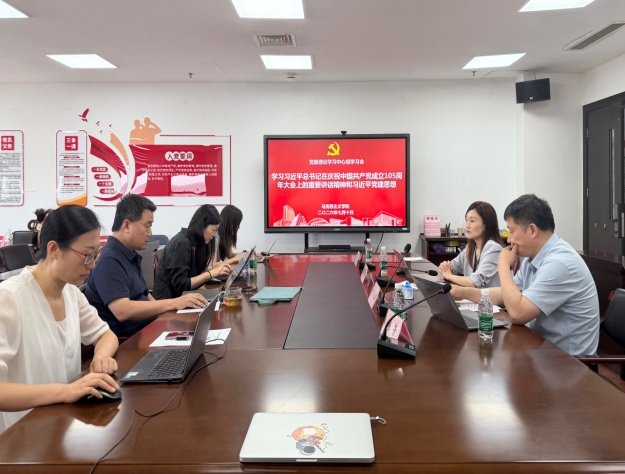 杜英杰发布时间