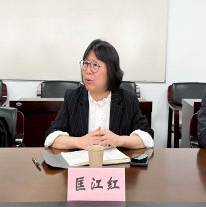 深化凤凰体育app在线官方网站教学改