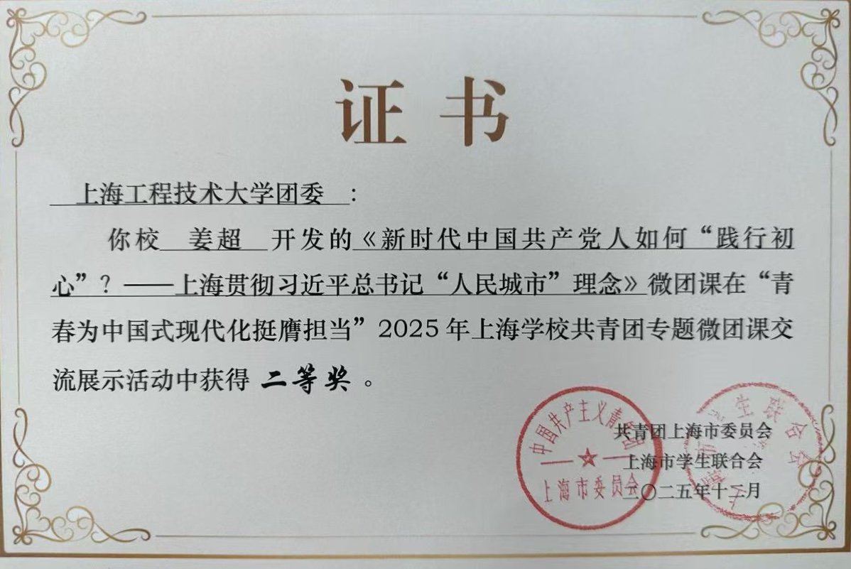 杜英杰发布时间