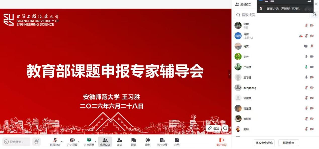 杜英杰发布时间