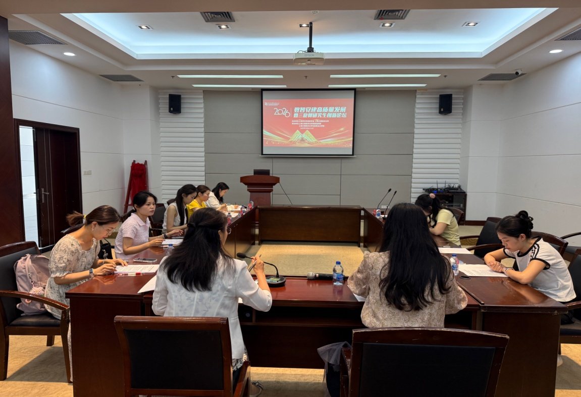 继续浏览论坛紧扣数智党建高质量发展核