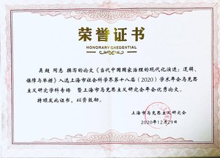 便于结合栏目动态与后续阅读